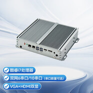 研勤工控機酷睿i5雙網(wǎng)10串口無(wú)風(fēng)扇工控機支持linux系統工控主機 I7-5500U/6串口 WiFi模塊（不含主機）