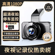 小米涂樂適用360度行車記錄儀高清夜視WIFI手機(jī)互聯(lián)隱藏式雙鏡頭免走線 雙鏡頭【前后雙錄】-64G卡