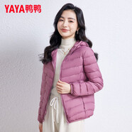 鴨鴨（YAYA）輕薄羽絨服女冬短款2025年秋冬新款高端時尚女款輕便韓版保暖外套 格調紫[連帽款】 L