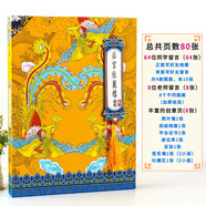 古風(fēng)同學(xué)錄初中畢業(yè)紀(jì)念冊網(wǎng)紅搞怪皇親國戚帶活頁六孔夾高中復(fù)古小學(xué)生六年級女生男生創(chuàng)意高顏值留言冊 后宮佳麗