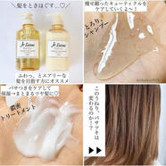 高絲到25年初Jelaime Relax蜂蜜洗發(fā)水護(hù)發(fā)素 修復(fù)損傷 黃色-洗發(fā)水 360ml 替換裝