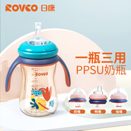日康（rikang）奶瓶 寶寶吸管奶瓶 PPSU寬口奶瓶鴨嘴杯270ml N1047-1 海青藍