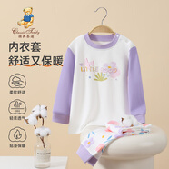 Classic Teddy兒童睡衣套裝男女童內(nèi)衣家居服中小童裝秋衣秋褲兩件套 萌趣玩具小花雪尾紫 130