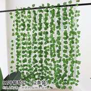 八千城仿真綠植藤條葡萄葉水管道裝飾塑料假花葡萄藤蔓物葉子吊頂裝飾 81葉葡萄葉（12條裝）