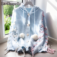 拉夏貝爾（La Chapelle）連帽中長(zhǎng)款毛衣外套女寬松慵懶風(fēng)秋季日系加厚系帶針織衫開(kāi)衫 純100自動(dòng)發(fā)熱天藍(lán)色 收藏店鋪優(yōu)先發(fā)貨 純100自動(dòng)發(fā)熱S 【90斤以下】