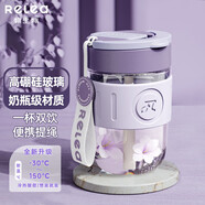 物生物（RELEA）玻璃杯女士水杯手持咖啡杯高顏值吸管杯泡茶杯學(xué)生杯子生日禮物