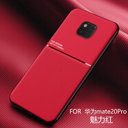 殼布斯 華為Mate20ProUD版手機(jī)殼新款商務(wù)簡約硅膠mate20X全包男女款個(gè)性網(wǎng)紅潮牌保護(hù)套