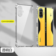 AOYAMIC 適用小米R(shí)edmi K40手機(jī)殼k40pro/游戲保護(hù)套k40s全包防摔簡(jiǎn)約透明超薄硅膠軟殼 小米R(shí)edmi K40 游戲增強(qiáng)版【透明白】 氣囊防摔透明軟殼【單殼+鋼化膜】