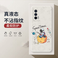 小寸心 iqoo neo5s手機殼neo5se保護套s全包防摔直邊液態(tài)硅膠個性創(chuàng)意宇航員軟殼  iqooneo5【象牙白-YT018吊星宇航員