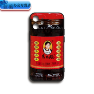 美克杰適用于搞笑15可愛(ài)13p趣味8惡搞xs沙雕11軟12promax全包xr網(wǎng)紅創(chuàng)意手機(jī)殼 老干媽-升級(jí)黑殼 蘋(píng)果拍此項(xiàng)(型號(hào)發(fā)客服)