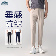頂峰保羅（Dingfengbaoluo）西裝褲男春秋季商務(wù)正裝直筒休閑百搭修身抗皺九分褲AM503卡其29