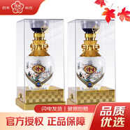 汾杏 山西杏花村酒 百年汾杏 53度 清香型白酒 汾酒產(chǎn)地宴請聚會 53度 475mL 2瓶 名品 雙瓶裝
