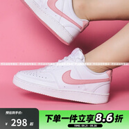 NIKE女鞋 COURT VISION 舒適透氣運(yùn)動(dòng)休閑板鞋 粉勾 白色CD5434-110 36 36碼