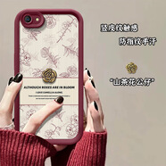 隆虹 VIVO Y83手機殼y81s保護套v1732t復古花豎紋卡通可愛公仔Y83a磨砂男女情侶軟邊硅膠全包防摔外殼 【復古花豎皮紋】酒紅色+茶花公仔 vivo Y83/Y81S通用
