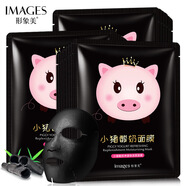 形象美【秒殺價(jià)】小豬酸奶隱形面膜黑面膜SN2753 【1片】?jì)魸櫛窈诿婺?
                                         title=