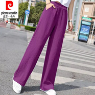 皮爾卡丹（pierre cardin）墜感棉麻闊腿褲女2024春夏高腰新款垂感寬松顯瘦休閑直筒拖地長褲 K187紫色 2XL 131-145斤