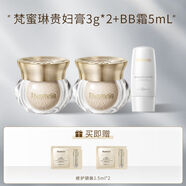 梵蜜琳貴婦膏3g珍珠膏素顏霜抗皺緊致抗衰老舒緩肌膚淡紋珍珠膏護膚品 貴婦膏3g*2+防曬霜10ml*1