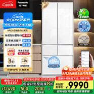 松下（Panasonic）【國(guó)家補(bǔ)貼20%】大白PRO冰箱法式多門(mén)460超薄零嵌入式雙系統(tǒng)電冰箱風(fēng)冷無(wú)霜一級(jí)能效NR-EW46BXB-W