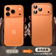 RIK SMITS適用于蘋(píng)果17promax手機殼iphone 17pro高級感輕奢合金防摔蘋(píng)果17pro手機殼保護套全包磁吸男女款 【鈦橙色】 iPhone 17 Pro Max