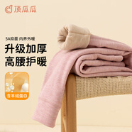 頂瓜瓜兒童加絨加厚保暖褲秋冬女童高腰棉褲校服神器內(nèi)穿單條秋褲 粉160