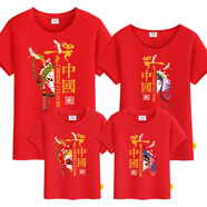 七加肴我愛(ài)你中國t恤文化杉元旦新年衣服國潮t恤紅色過(guò)年京劇臉譜t恤親 紅色（大圖） 成人XXL（下單備注男生或者女生）