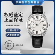 【二手99新】真力時(shí)男表菁英系列精鋼18K金正裝商務(wù)月相自動(dòng)機(jī)械男士腕表二手奢侈品腕表 03.2010.681/11.C493