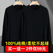 戰(zhàn)浩【2件】純棉長(zhǎng)袖T恤男春秋圓領(lǐng)純色中青年寬松大碼打底衫重磅秋衣 黑色+黑色 3XL 建議【165-180斤】