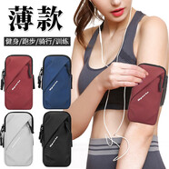 L&M 手機臂包男女款運動(dòng)跑步臂套健身爬山戶(hù)外旅行手腕胳膊斜掛手機臂帶 玫瑰紅（經(jīng)典款）X3016 通用版