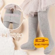 Auro Mesa 嬰兒連褲襪秋冬厚款毛圈保暖新生兒打底褲襪0-4歲女寶大PP百搭襪 灰色愛心 1條 21-23/1-2歲