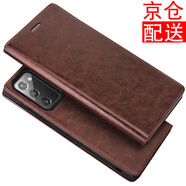 iCoverCase 三星note20Ultra手機殼galaxynote20保護套全包防摔皮套 三星note20咖色