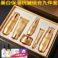 一枝春（OneSpring）蝸牛原液護膚品套裝美白祛淡化細紋斑點30 40 50歲中年媽媽護膚品 蝸牛套裝配美白抗皺精華
