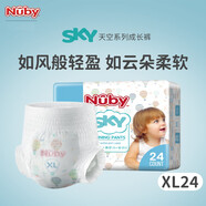 努比（Nuby）SKY天空系列拉拉褲寶寶成長褲超柔貼身超薄透氣 呵護敏感肌學步褲 XL碼24片【12-17KG】