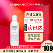 科顏氏（Kiehl's）高保濕水高保濕乳補水保濕調節水油平衡精粹水爽膚水化妝水 高保濕精華爽膚水250ml