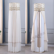 米囹空調罩套柜機圓形圓柱格力客廳美的海爾柜式奧克斯立式空調防塵罩 A秋水伊人咖 格力i鉑i酷/小米/i暢/i享云酷/優(yōu)鉑【175】