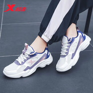 特步女鞋網(wǎng)面跑步鞋運動(dòng)鞋女休閑老爹鞋女2025冬季新款透氣旅游鞋子女 米紫粉 37