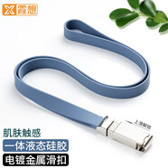 霞想 手機(jī)掛繩掛脖女長(zhǎng)短款結(jié)實(shí)耐用u盤鑰匙鏈硅膠金屬防丟指環(huán)扣支架寬帶掛件男網(wǎng)紅手腕掛飾吊繩 單獨(dú)滑動(dòng)掛繩【薰衣草】液態(tài)硅膠