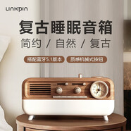 LINKPIN白噪音助眠音響燈大自然聲音伴睡喚醒床頭小夜燈睡眠氛圍燈鬧鐘時(shí)鐘多功能復古藍牙音箱中秋節禮物 s2插線(xiàn)版 6種白噪音*夜燈*鬧鐘