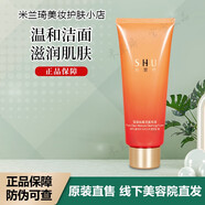蓓霓芬上海維娜化妝品蓓霓芬潔面清潔化妝水凝膠去角質(zhì)眼霜面膜單品 絲慧妤潔面100ml