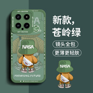 奶小鴨 適用小米14手機(jī)殼 小米14保護(hù)套鏡頭全包硅膠防摔超薄創(chuàng)意卡通簡(jiǎn)約網(wǎng)紅軟殼男女款 蒼嶺綠