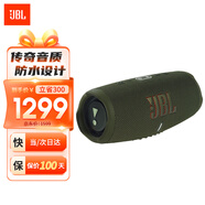 JBL Charge5音樂沖擊波五代 便攜式藍牙音箱低音炮 戶外防水防塵 桌面音響 增強版賽道揚聲器 森林綠