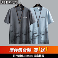 JEEP SPIRIT吉普短袖T恤男純棉夏季半袖半截袖體恤男士中青年休閑 8141灰色+8141藍色 2XL (150斤-168斤)