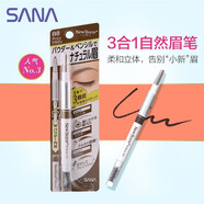 莎娜（SANA）眉筆三合一眉筆眉刷立體不暈染不脫色三用眉彩筆日本原裝進口 B8-亞麻棕【亞麻發(fā)色、淺發(fā)】