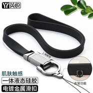 英悅 手機掛繩掛脖金屬指環(huán)扣支架硅膠掛件卡套帶u盤(pán)鑰匙防丟工作牌殼帶鏈吊墜適用蘋(píng)果華為小米配件 滑動(dòng)硅膠掛繩+指環(huán)支架【經(jīng)典黑】