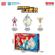 靈動創(chuàng)想奧特之力系列奧特曼可動人偶+武器奧特曼聲光武器奧特曼COS面具 迪迦+神光棒+英雄面具套裝