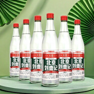 百年劉壺記口糧9 濃香型白酒 45度 純糧釀造 北京產(chǎn)地 中華老字號 500毫升*6瓶