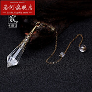 洛河 靈擺吊墜能量石復古滴水形白水晶雙尖天使之淚六芒星項鏈七夕情 古銅款+圓珠靈擺鏈