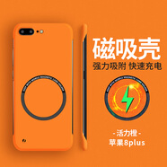 適用蘋(píng)果8plus手機殼7plus磁吸磨砂iphone8無(wú)邊框防摔6s保護套7p 磁吸無(wú)邊框【活力橙】散熱 iPhone SE(第三代)