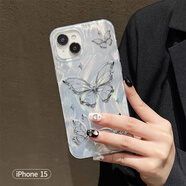 威愷 適用蘋(píng)果15手機殼iPhone15保護套全包防摔網(wǎng)紅高端男女款創(chuàng  )意殼羽紗鐳射燙銀蝴蝶