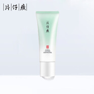 片仔癀PZH片仔癀牌清盈凈爽潔面乳100g溫和舒適清潔豐富綿密泡沫洗后不緊繃