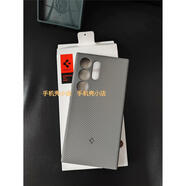 特美刻Spigen 馬格適用于三星S24Ultra手機殼S24TPU保護套galaxy全包精 灰色 三星GalaxyS24Ultra